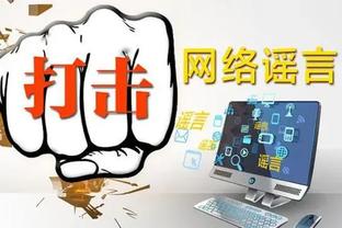 betway的app截图4